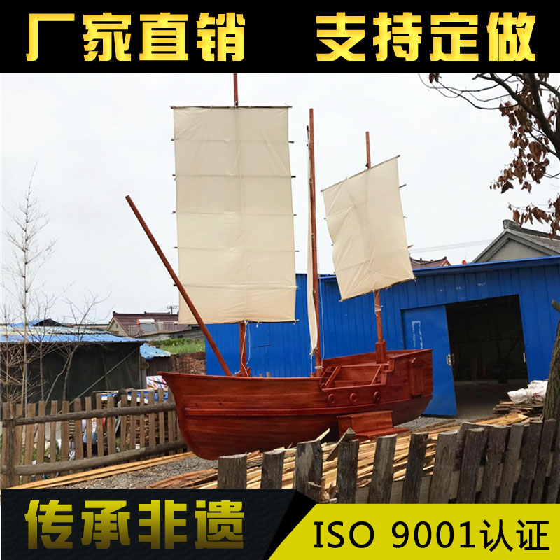 8米景觀(guān)船
